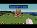 minecraft(マインクラフト）　ありがとうアルさんそして・・・