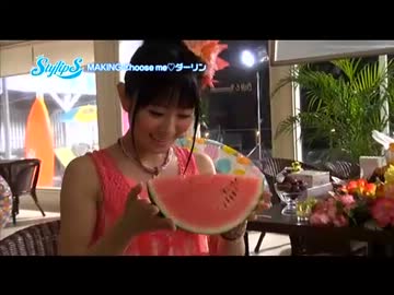 小倉唯のスイカの食べ方がなんかエロい