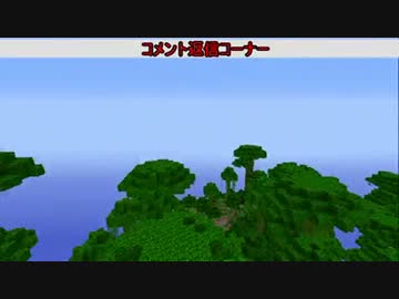 【minecraft】天子のマイクラenjoy伝説 part29【ゆっくり実況】