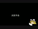 【ゆっくり実況】その勇者はミルク好き Part10【ゼル伝トワプリ】