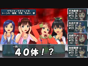 【AL2】職業・アイドル兼救世者part3【卓m@s】