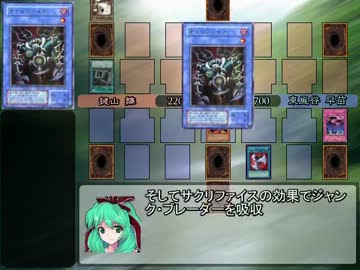 東方キャラで遊戯王　東風谷早苗編-1 厄い