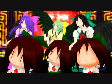 【ＭＭＤ】お空とうにゅほのEVERYBODY