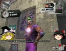 ゆっくりFPSプレイ Part1 Gotham City Impostors