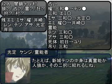 【ヴァンガード】汝は人狼なりや 番外6【YN後編】