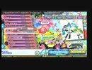 【初音ミク Project DIVA Arcade】ねこみみスイッチ PERFECT 【Extreme】