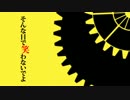 【とりあえず】　virgin suicides　歌ってみた