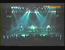 戒音～kaine～　1997.1.25 LAST LIVE  in DURM LOGOS   