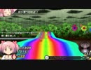 魔法少女まどか☆マギカ ポータブル 謎の魔女結界5(45～48層)