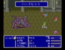 【ＦＦ５】ちょっと風を変えてくる【実況プレイ】Part.19