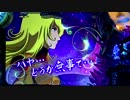 パチンコ　CR 新宇宙年代記ゼロデザイズ れべる　ろく