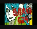 【弐傘】マトリョシカ【歌ってみた】