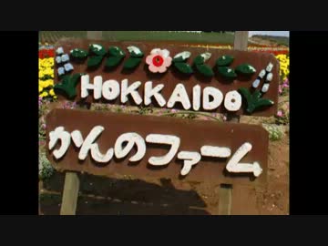 【ニコラジ】INFINITY Rainbowice Radio　【第13回】【SaKi　だいすけP】