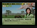実況 ユウタがウイニングポスト７ ２００７に挑戦するよ! 2nd season prat25