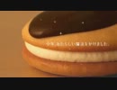 【CM】ロッテ チョコパイ ツリーハウス工場篇