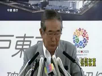 石原都知事会見120907(1/2)『人民日報とアサヒの社説はまったく同じだねw』