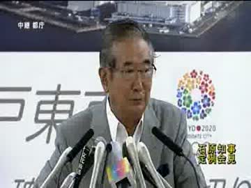 石原都知事会見120907(2/2) アサヒ梅沢に「うるさいな!君の話はいい!」