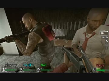 【実況】仲良し4人組でleft 4 dead! キャンペーンノーマル part17