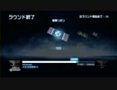 どもりすぎな悪の首領風実況　BF3