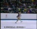Midori Ito 92 Albertville Olympic  FS (with subtitle)