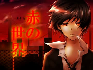 [赤の世界]ゆっくり実況[最終日]