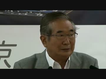 H24/09/07 石原都知事定例記者会見【朝日の基本的態度って何なんのかね】
