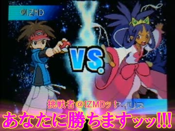 【BW2実況】 廃人的神読型黒白弍式完全攻略 No.40 【終曲】