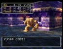 久々にドラクエ7をプレイ、ついでに実況part7