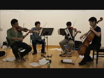 【弦楽四重奏】妖星乱舞(全楽章)