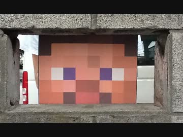 【Minecraft】ちょっと面白い遊びをやってみた