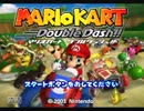 【GC版】マリカーやったった【マリオカート ダブルダッシュ】