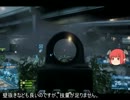 【BF3】上等兵の戦場　Part2　後編【ゆっくり実況】