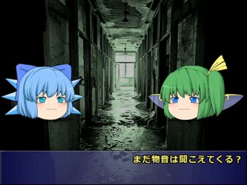 約30分で終わる短編クトゥルフTRPG『次の番はだあれ？』