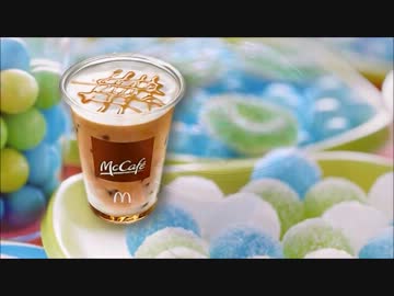 ［#97］1minマクドナルド試食記「アイスキャラメルラテ」