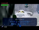 ビビりな私がムジュラの仮面実況プレイ Part13