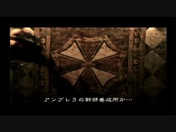 バイオハザード0-zero- 実況プレイ part4