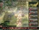 【ゆっくり実況】信長の野望 革新PK その15【鈴木家プレイ】