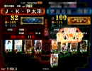 三国志大戦3　業炎至高で血気にはやる　23血気　VSあしたの地天