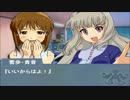 【Novelsm@ster】雪歩と貴音の日常茶飯事 第3話