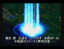 【サモンナイト1】私をリィンバウムに連れてって！ Part08【実況】