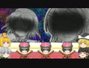 夢幻偽郷　～ First Disasterをゆっくり実況　～その4.5～