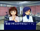 【ノベマス】元敏腕Ｐのブラック企業物語【第二十四話】