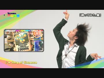 【※転載】DJMAX TECHNIKA TUNE『踊ってみた編』-暴徒