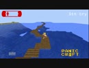 【Minecraft】超初心者がパニックパークを再現したかった。無理だった。