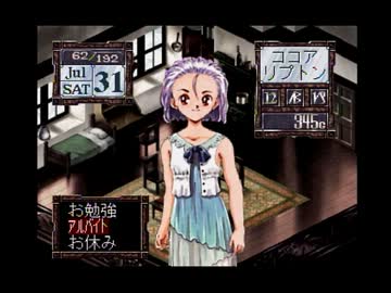 【プリンセスメーカー】グダグダと目指せプリンセス【実況】part7