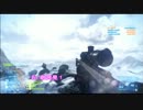 【BF3】SR天国！？雪山でチームデスマッチ！　Alborz Mountain