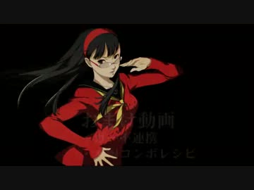 【P4U】Princess【天城雪子コンボ動画】