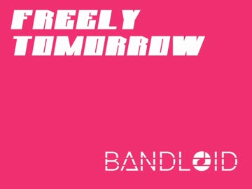 【球児すげぇ】FREELY TOMORROW【バンドロイド】