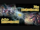 【闇のゲーム】バトル・メモリー_Duel-2【遊戯王】
