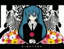 サイハテ　歌ってみた（chakk）